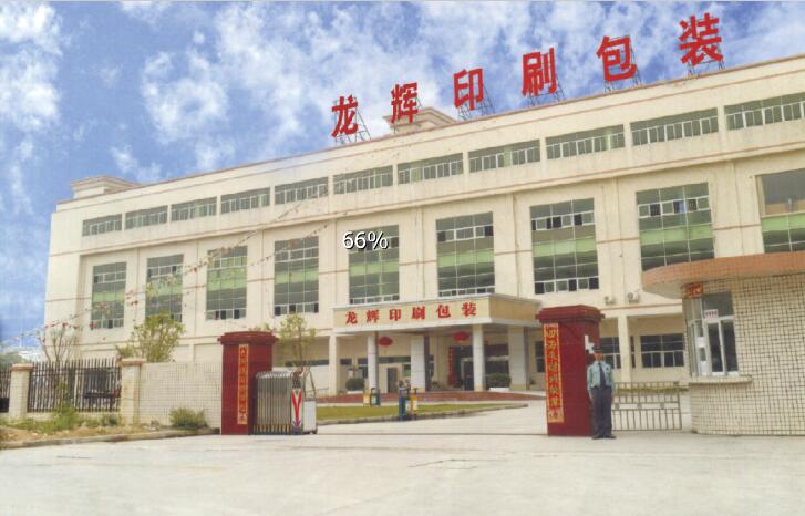 公司介绍